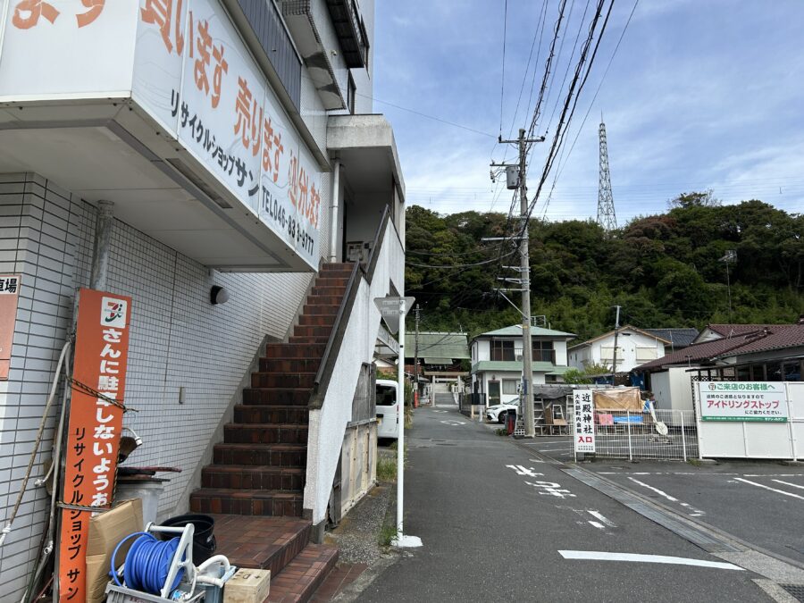 リサイクルショップサンの角