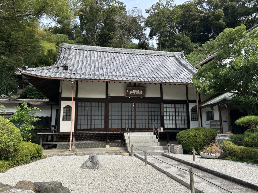 満願寺