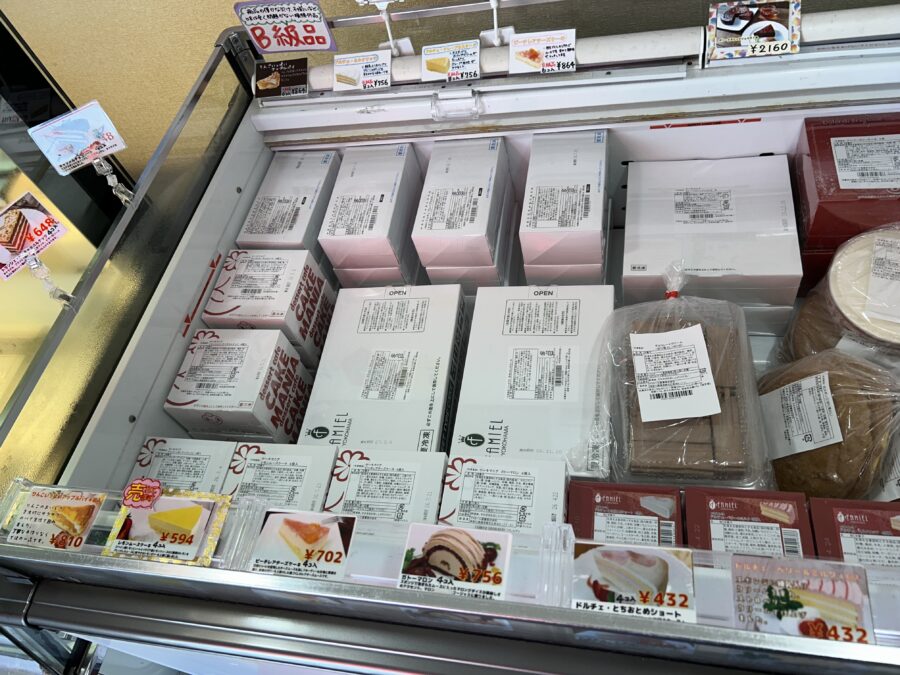 冷凍ケーキ