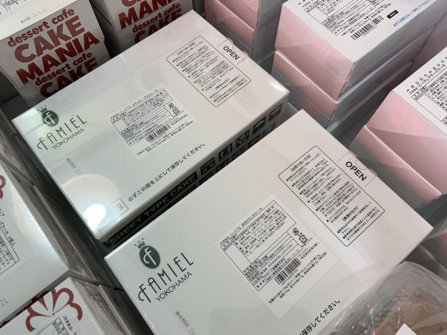 冷凍ケーキ シートケーキ