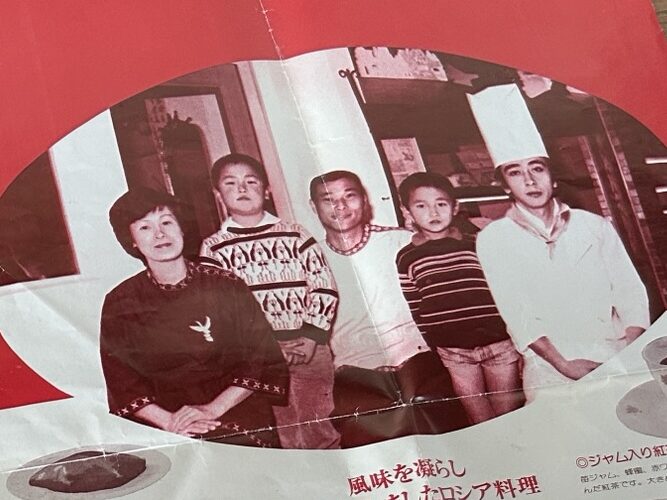 ロシア料理火の鳥