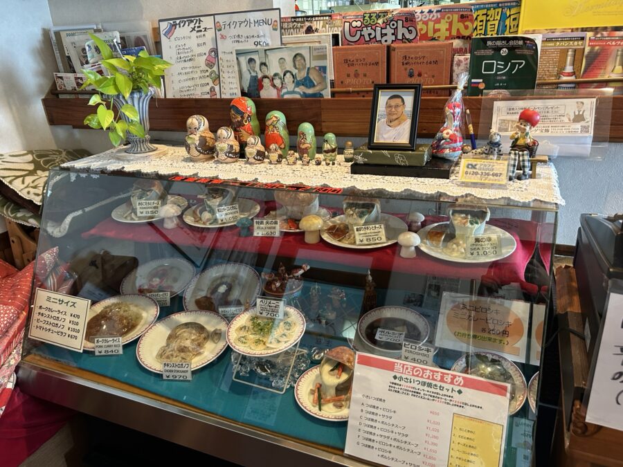 ロシア料理火の鳥