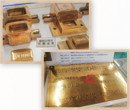 石鹸金型