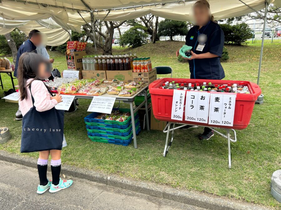 ファミリーマート