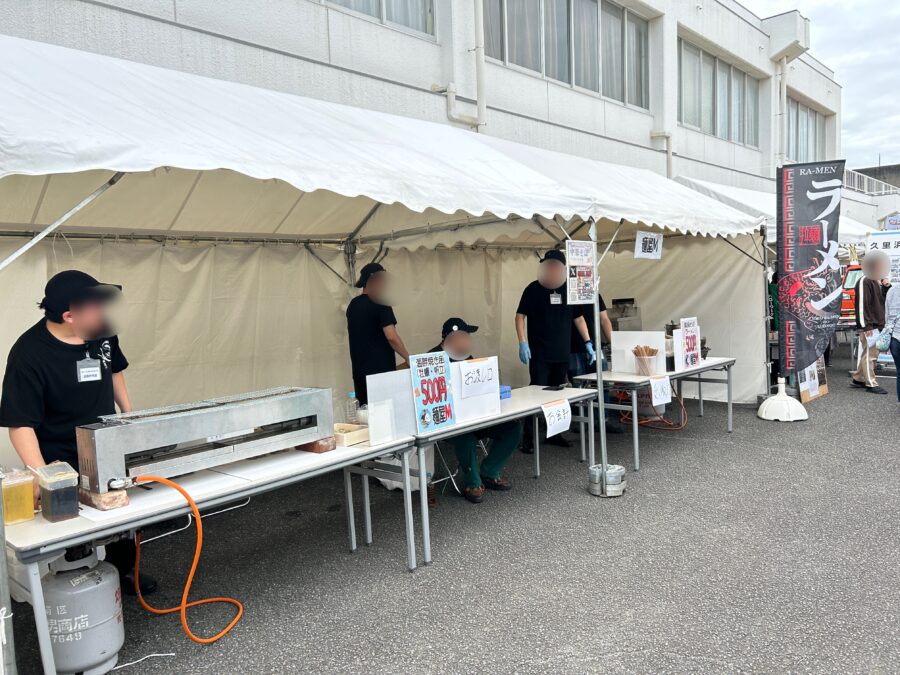 麺屋M