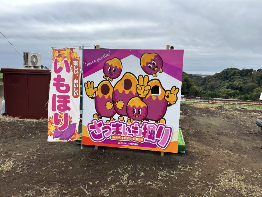 顔出し看板