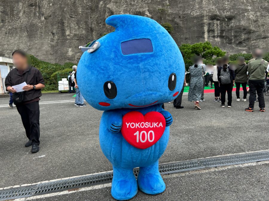 スカリン