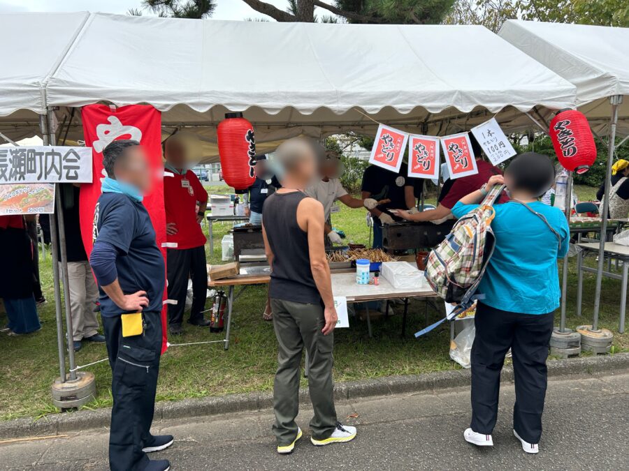 長瀬町内会