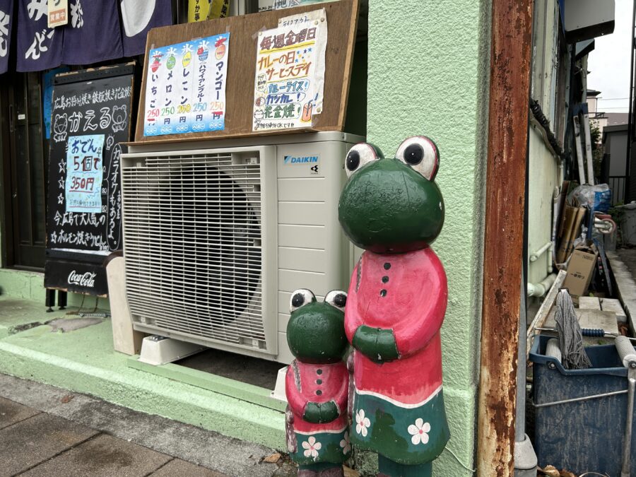 店頭のかえる