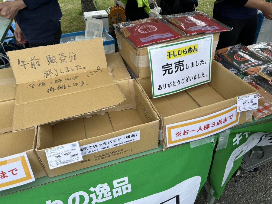 パスタ、ひらめん完売