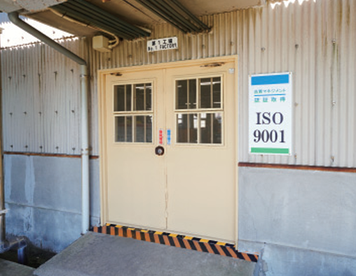 石鹸工場入口