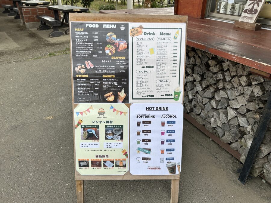 追加オーダーも可能