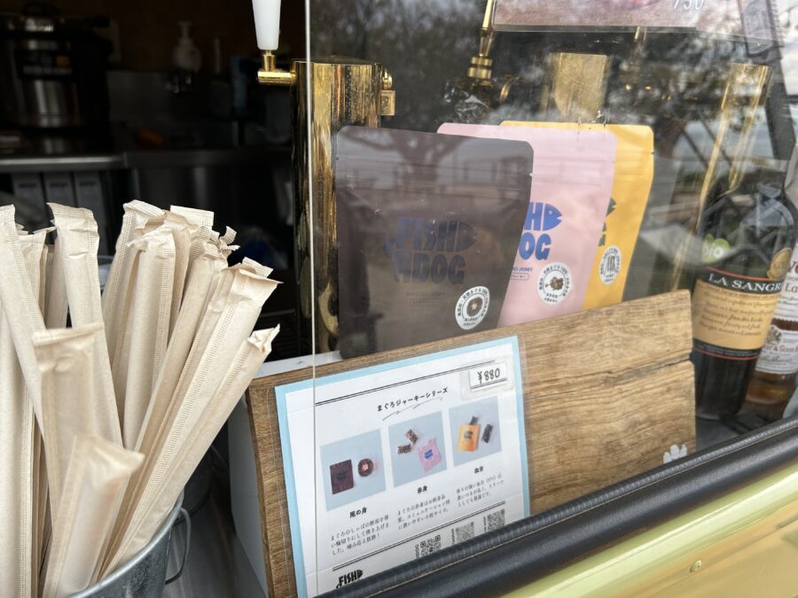 まぐろジャーキー