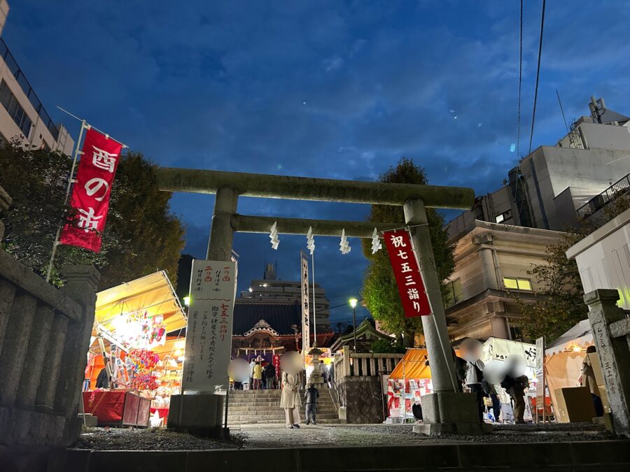 諏訪神社 酉の市