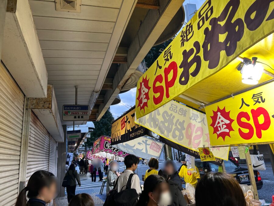 露店 出店