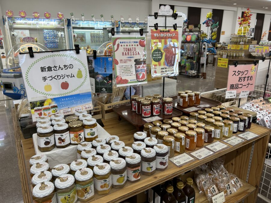 新倉さんちの手づくりジャム