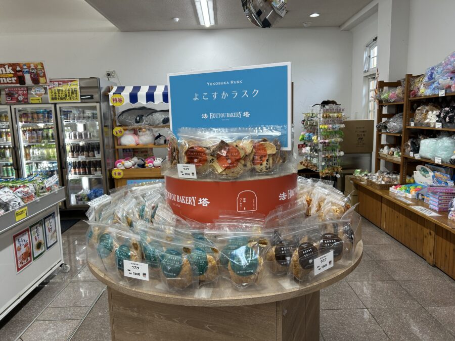 法塔ベーカリーのラスク