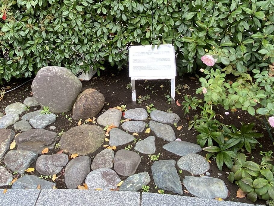 小栗が処刑された河原の石