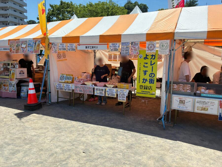菓子工房モリ