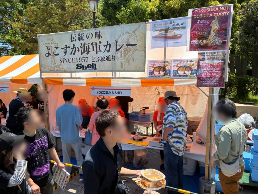YOKOSUKA SHELL