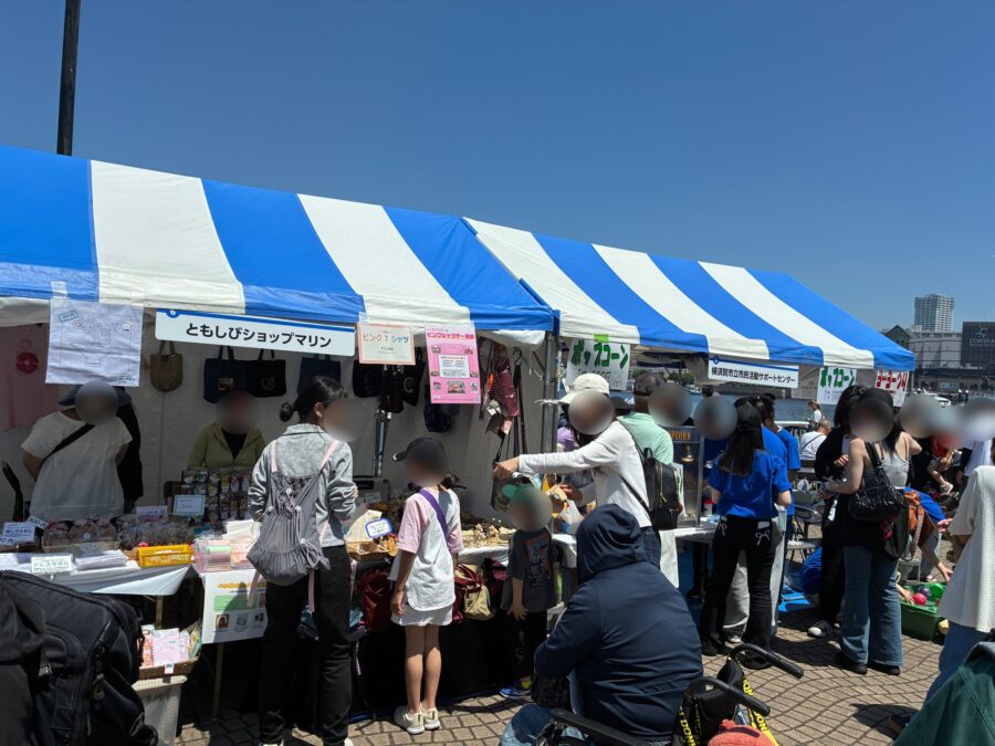 ともしびショップマリン、横須賀市立市民活動サポートセンター
