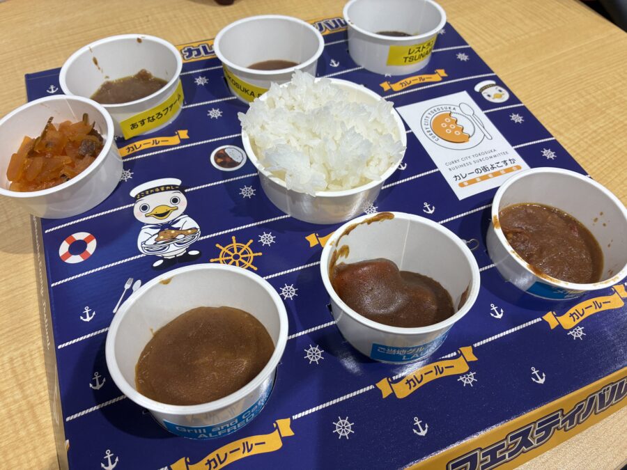 よこすかカレーバイキング
