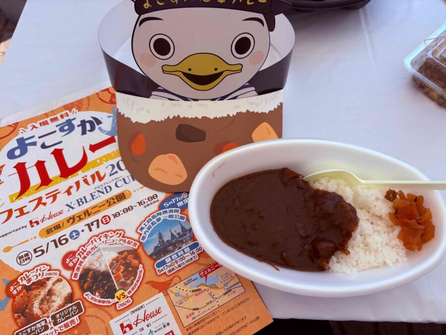 TSUNAMIのカレー