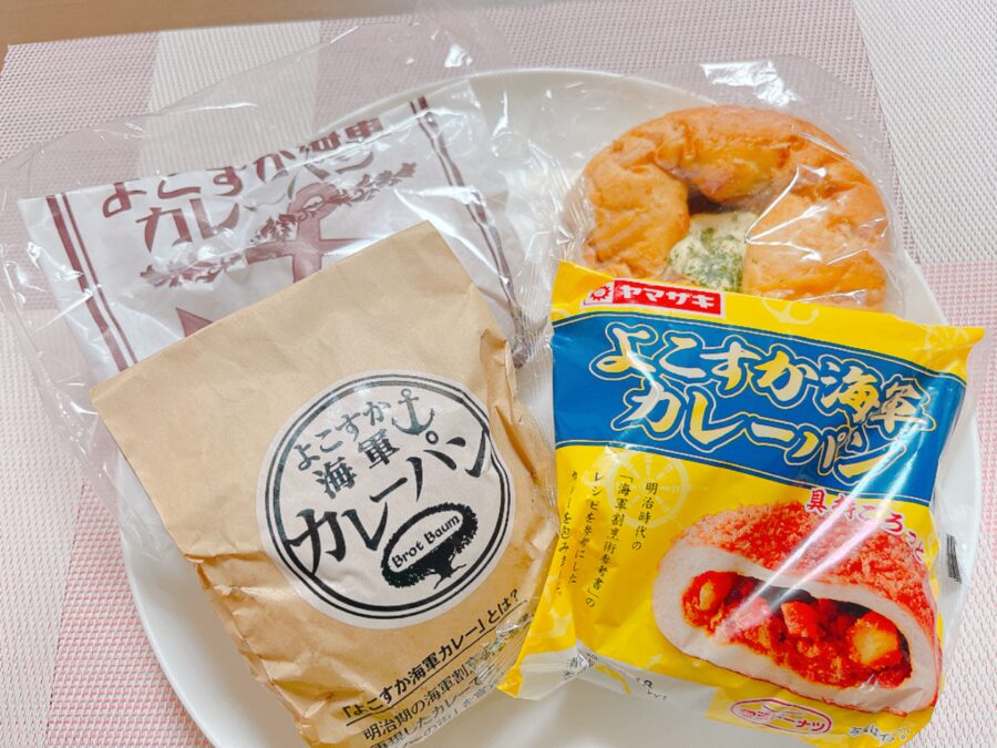 よこすかカレーパン祭り