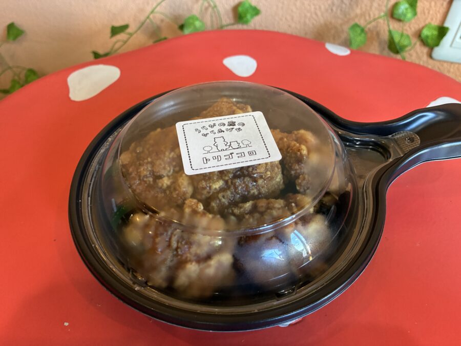 黒からあげ