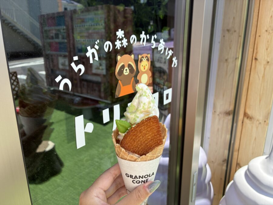 ソフトクリーム